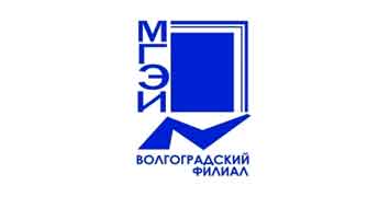 Купить диплом ВФ МГЭИ - Волгоградского филиала Московского гуманитарно-экономического института